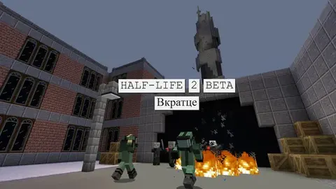 Minecraft'da Half Life 2: Qisqacha