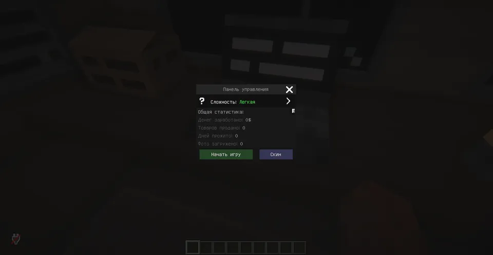 DebtHunt by Nazzy — Minecraft xarita, rasm 3