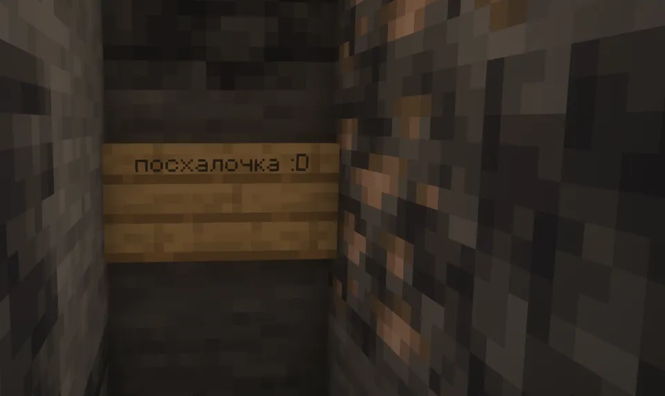 Parkour or a test? — Minecraft xarita, rasm 5