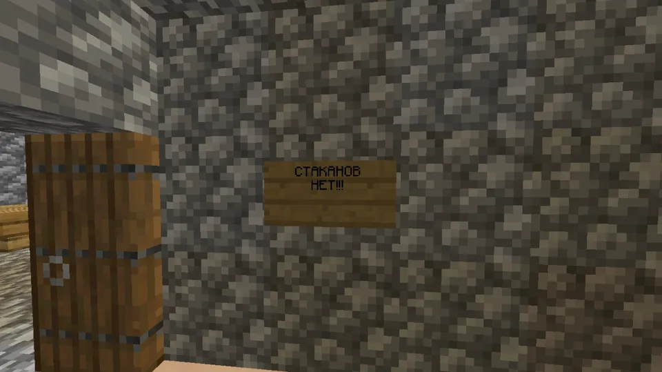 "Pokrovskiy kvartal" maktabi. Minecraft — Minecraft xarita, rasm 3