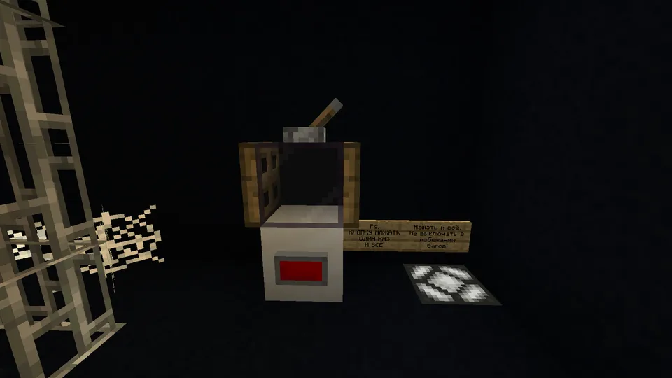 Arra — Minecraft xarita, rasm 3