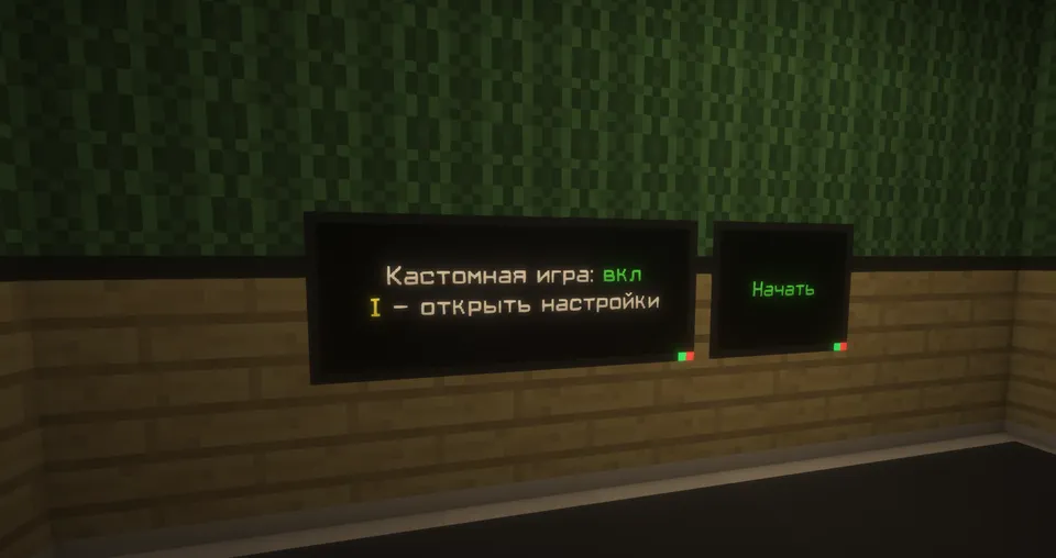 Bunker - Qarta o'yini — Minecraft xarita, rasm 6