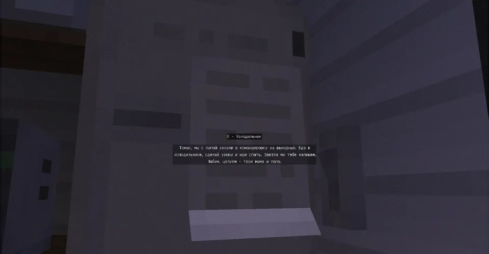 Fears to fathom — Minecraft xarita, rasm 2