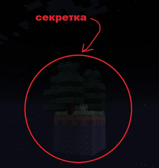 Havo odisseyasi remake — Minecraft xarita, rasm 8