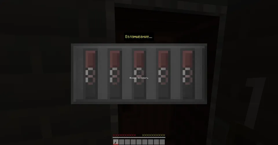 The Rooms — Minecraft xarita, rasm 5