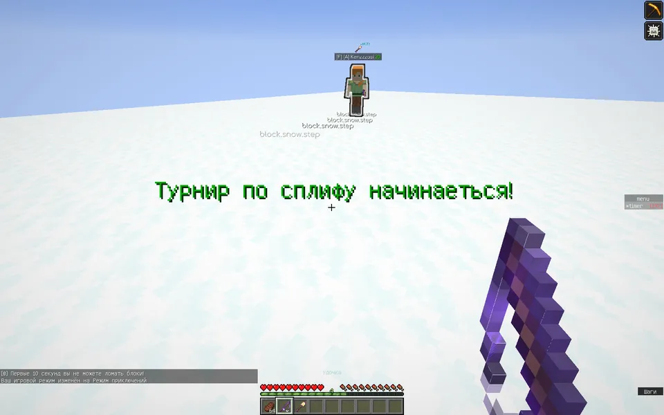 Spleef and Pvp by Kenzzzasi — Minecraft xarita, rasm 2