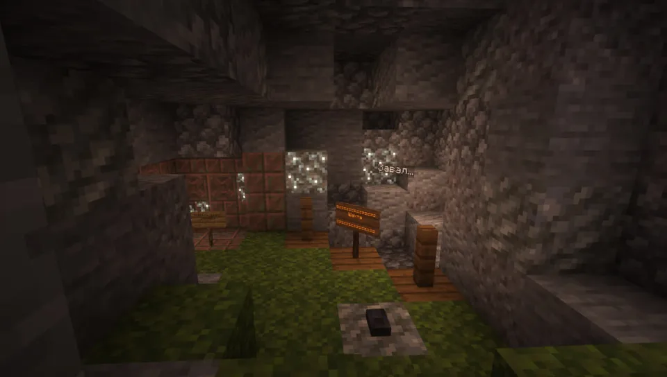 Server Simulator — Minecraft xarita, rasm 3