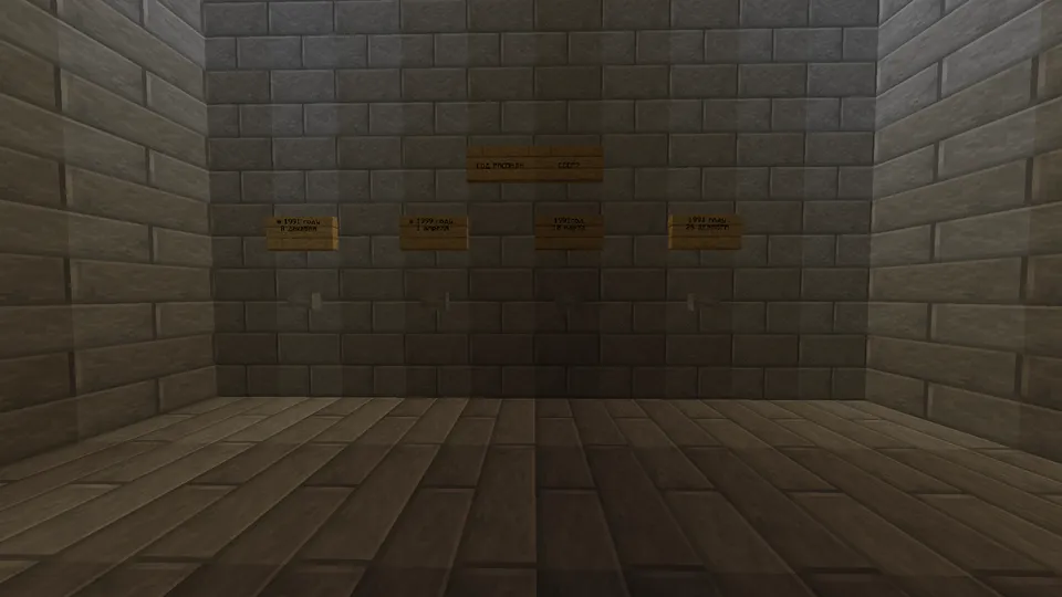 Yo'qolgan: Yo'l boshlanishi — Minecraft xarita, rasm 5