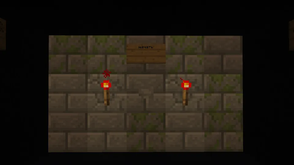 Yo'qolgan: Yo'l boshlanishi — Minecraft xarita, rasm 6