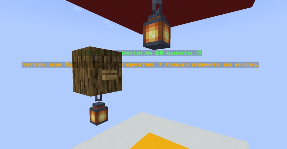 60-balandlikka yetib borish — Minecraft xarita, rasm 3