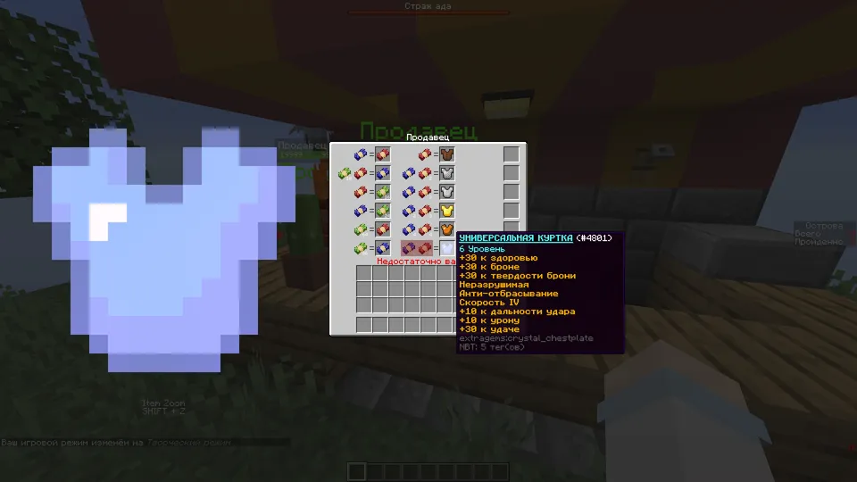 Orollar kartasi — Minecraft xarita, rasm 6