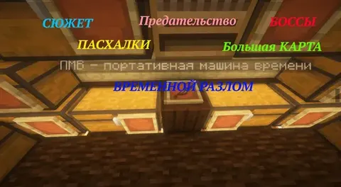 Vaqt yorig'i
