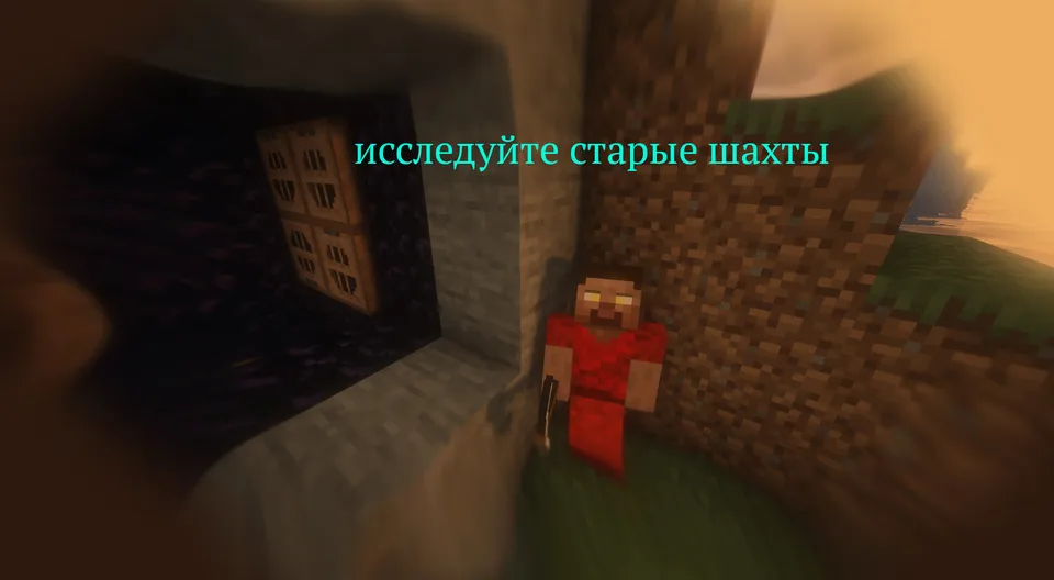Vaqt yorig'i — Minecraft xarita, rasm 2