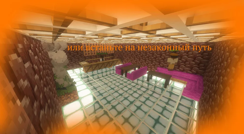 Vaqt yorig'i — Minecraft xarita, rasm 7