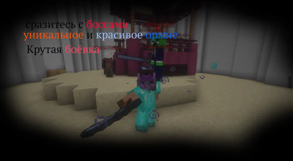 Vaqt yorig'i — Minecraft xarita, rasm 8