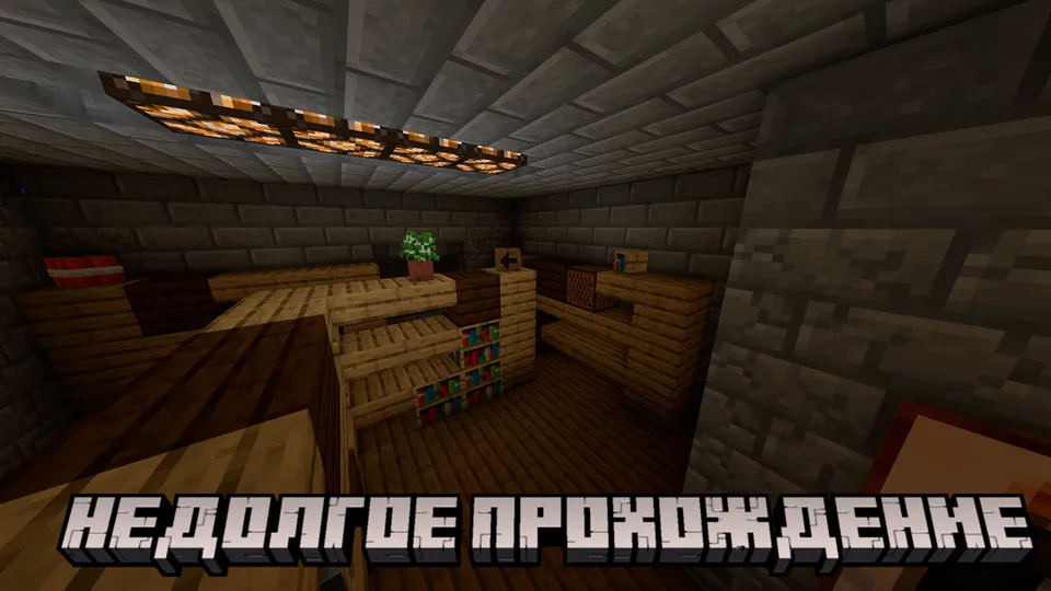 Koridor — Minecraft xarita, rasm 4