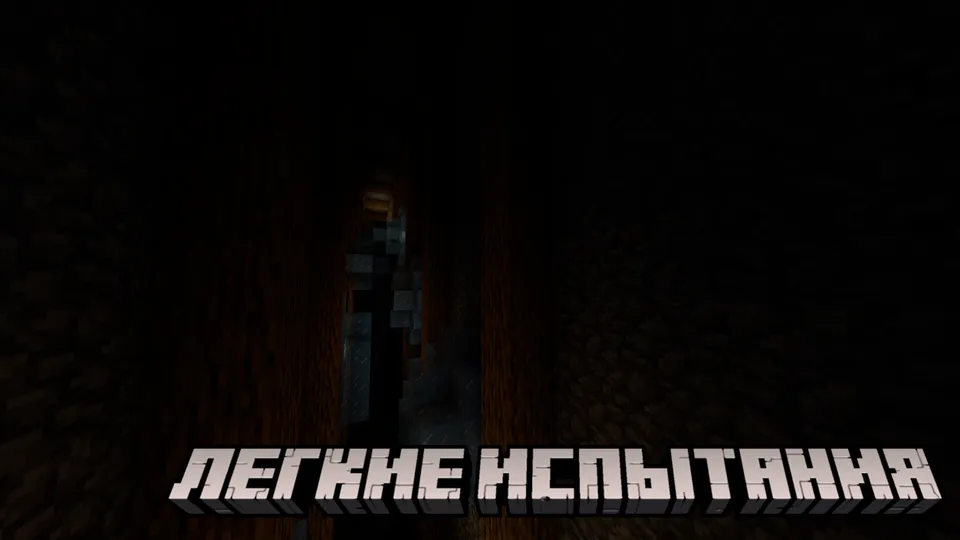 Koridor — Minecraft xarita, rasm 6