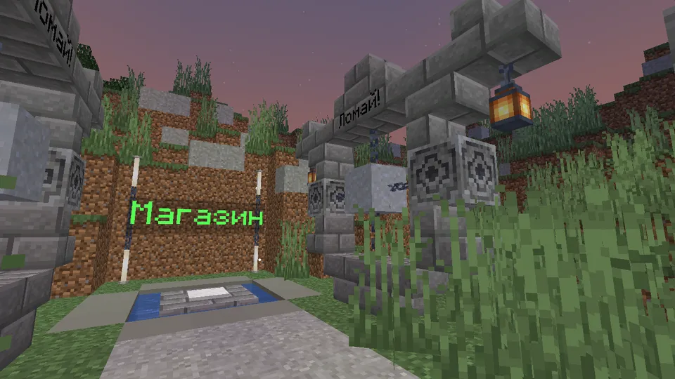 Glisimon simulyatori — Minecraft xarita, rasm 4