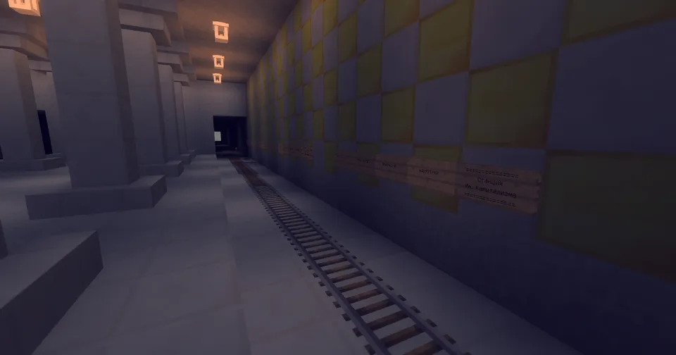 Qishloq metrosi — Minecraft xarita, rasm 5