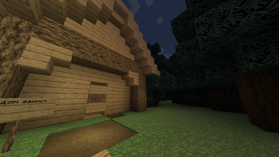 Jouin siri — Minecraft xarita, rasm 4