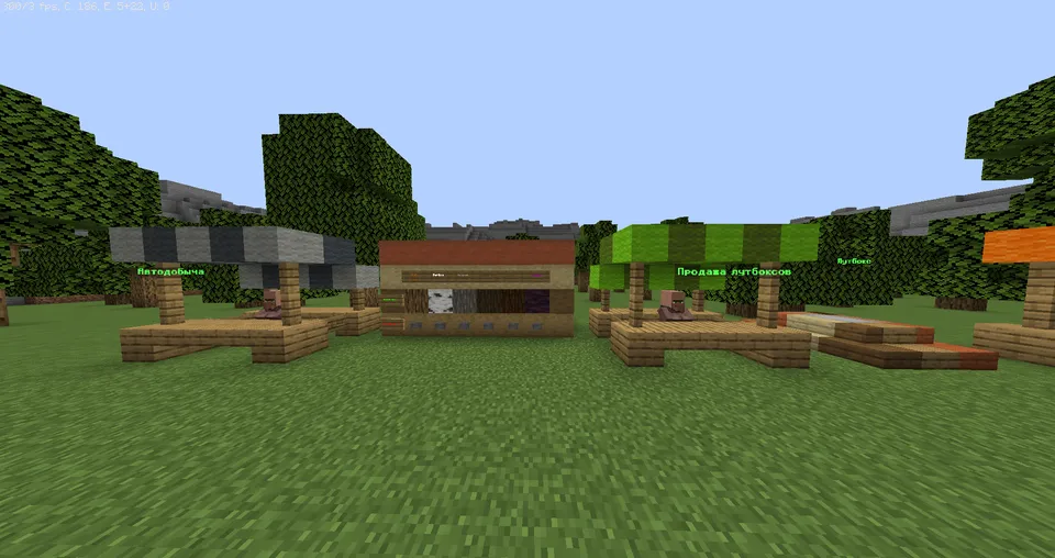 O'tinchi simulyatori — Minecraft xarita, rasm 2