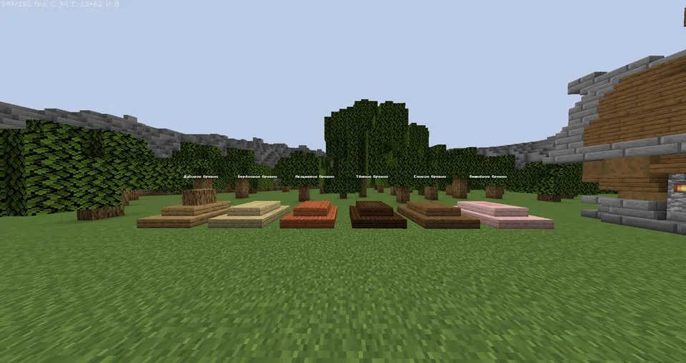 O'tinchi simulyatori — Minecraft xarita, rasm 4