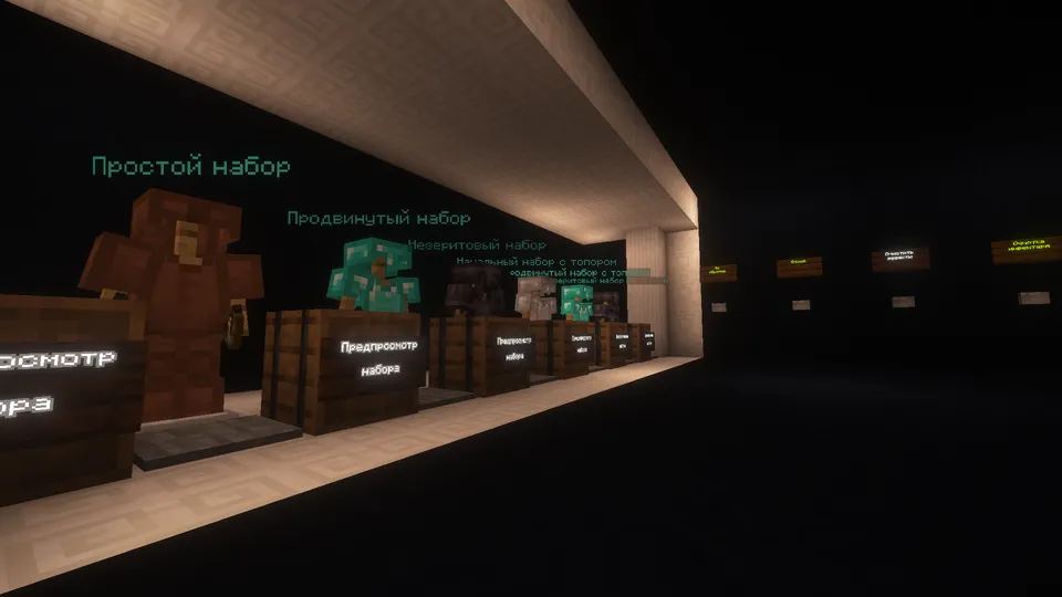 Slaughterhouse - Qassobxona — Minecraft xarita, rasm 8