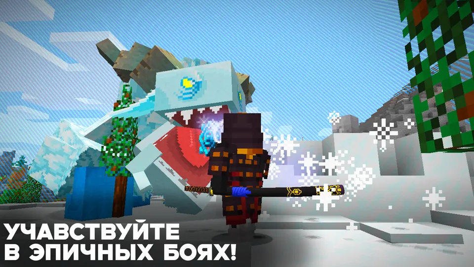 Samuray yo'li - Boshqa tarix — Minecraft xarita, rasm 2