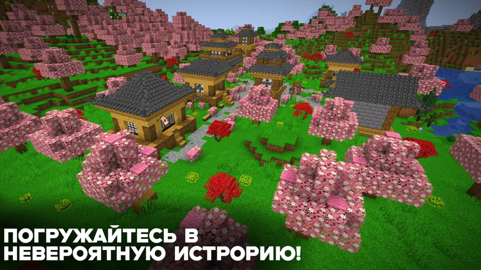 Samuray yo'li - Boshqa tarix — Minecraft xarita, rasm 3