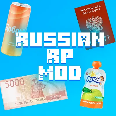 Russian RP Mod — Minecraft mod, rasm 1