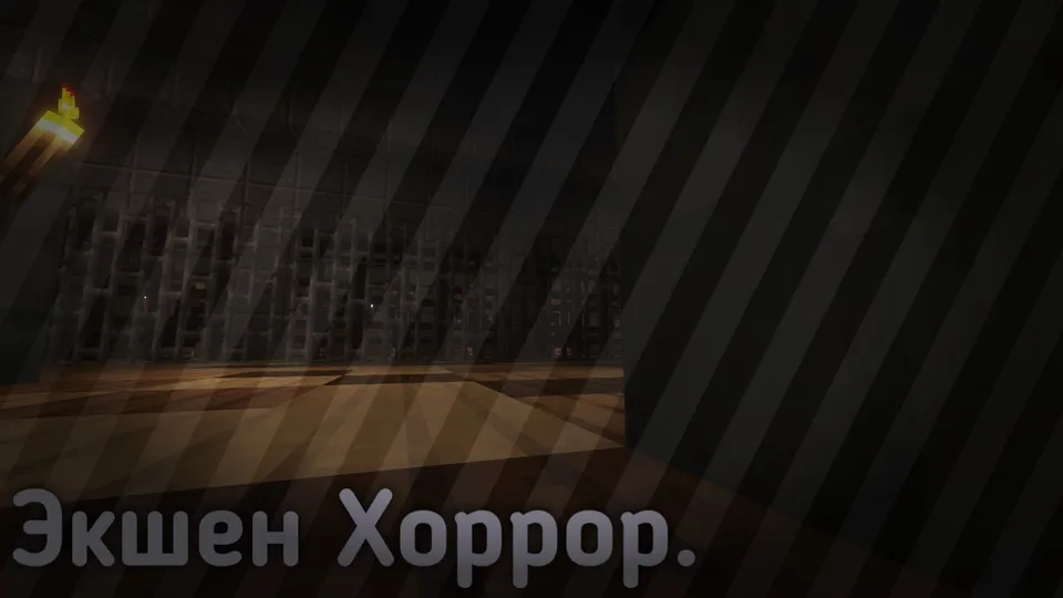 Vidolashuv 3 Xulosa — Minecraft xarita, rasm 3