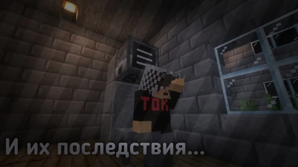 Vidolashuv 3 Xulosa — Minecraft xarita, rasm 5