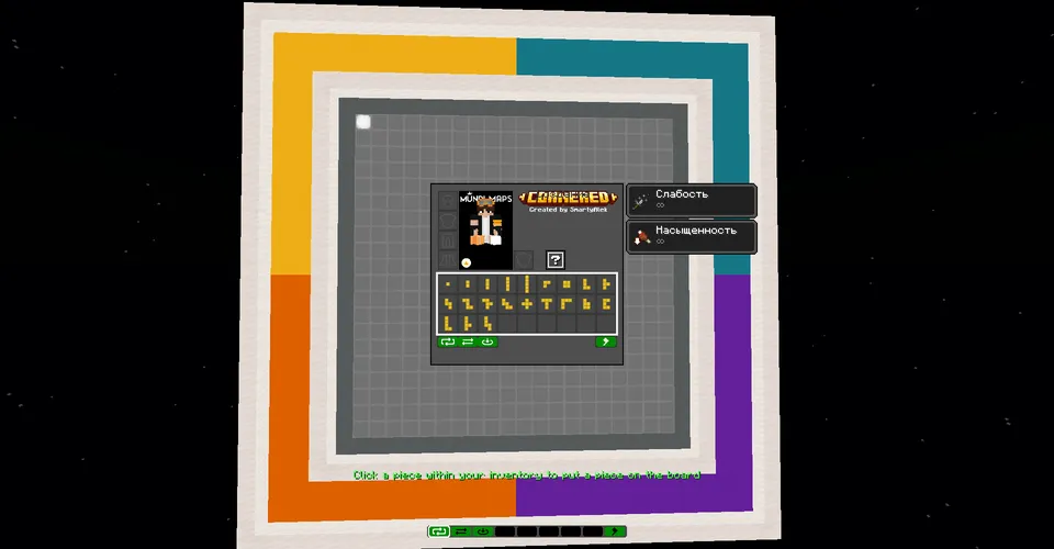 Cornered — Minecraft xarita, rasm 2