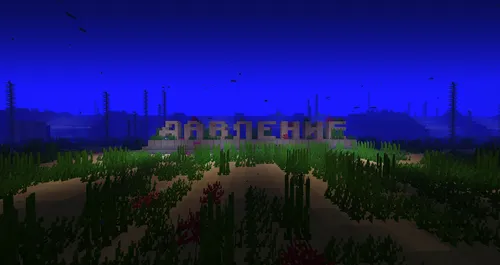Suv ostida omon qolish - Pressure — Minecraft xarita, rasm 1