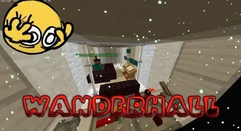 WanderHall