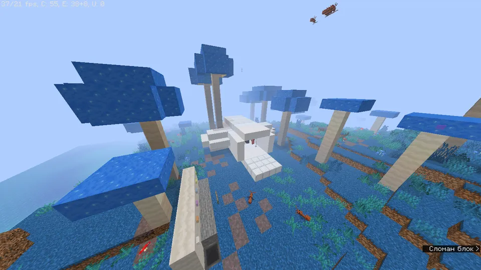 WanderHall — Minecraft xarita, rasm 5