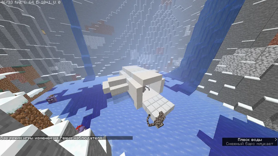 WanderHall — Minecraft xarita, rasm 6