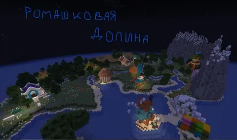 Heplikc'dan moychechak vodiysi