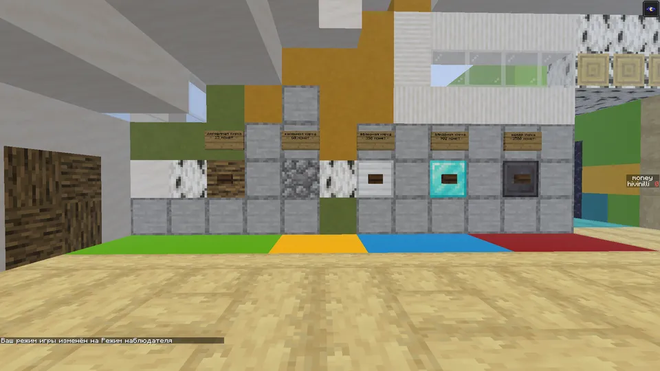 Generblock — Minecraft xarita, rasm 2