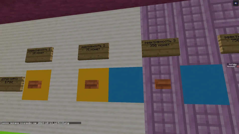 Generblock — Minecraft xarita, rasm 3