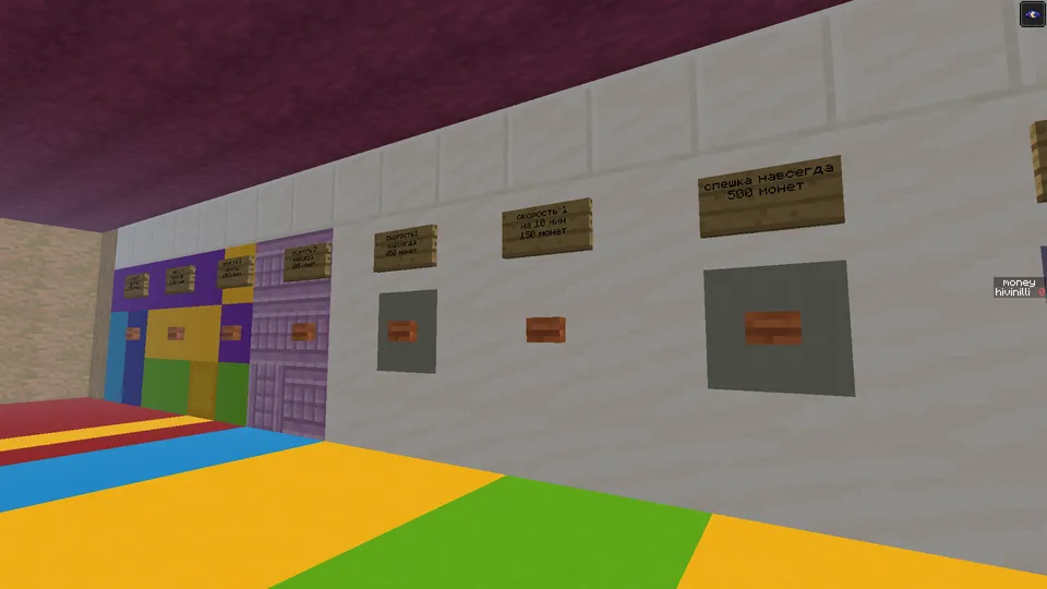Generblock — Minecraft xarita, rasm 4