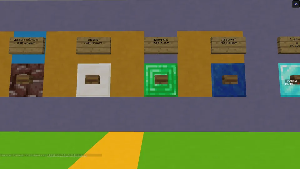 Generblock — Minecraft xarita, rasm 7