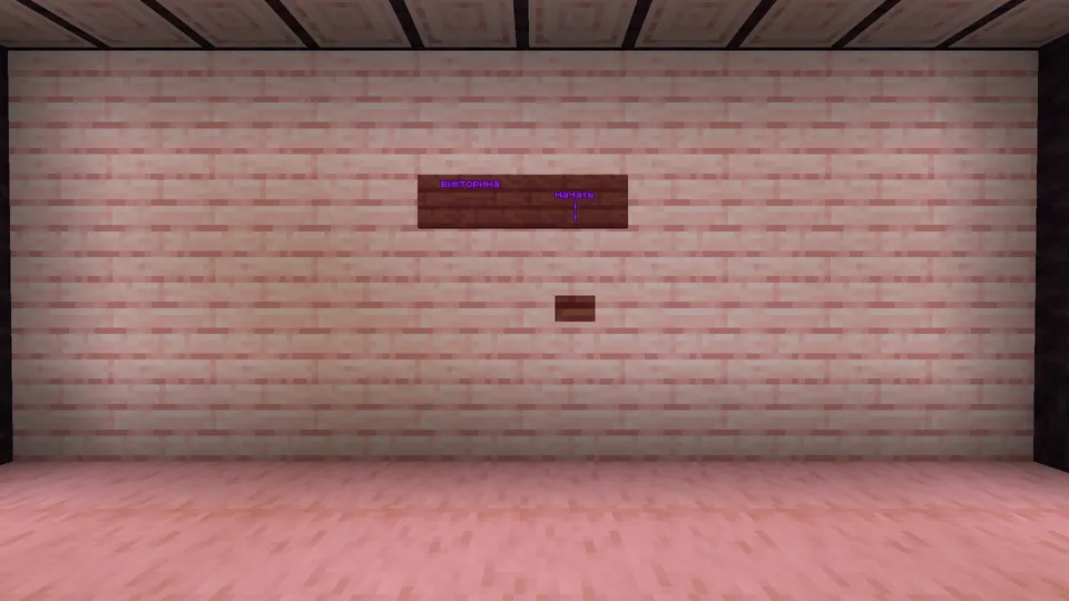 Sinovli tugmalarni top — Minecraft xarita, rasm 4