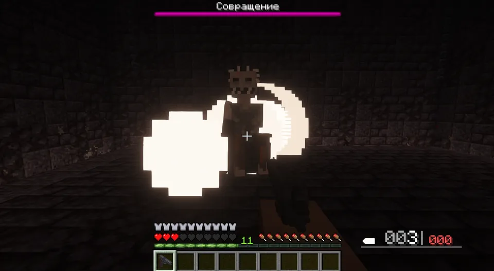 Vidolashuv 2 — Minecraft xarita, rasm 5