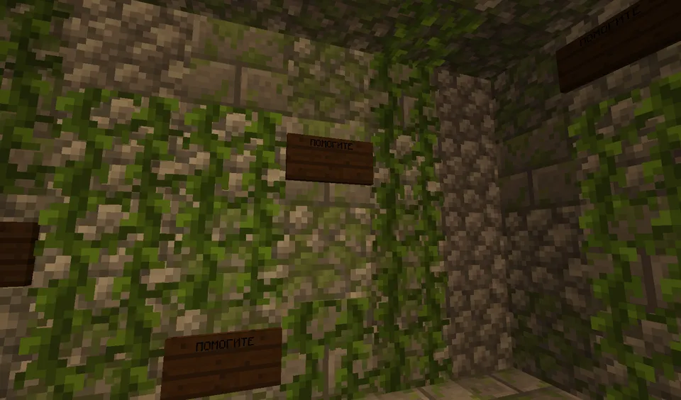Qavatlar — Minecraft xarita, rasm 2