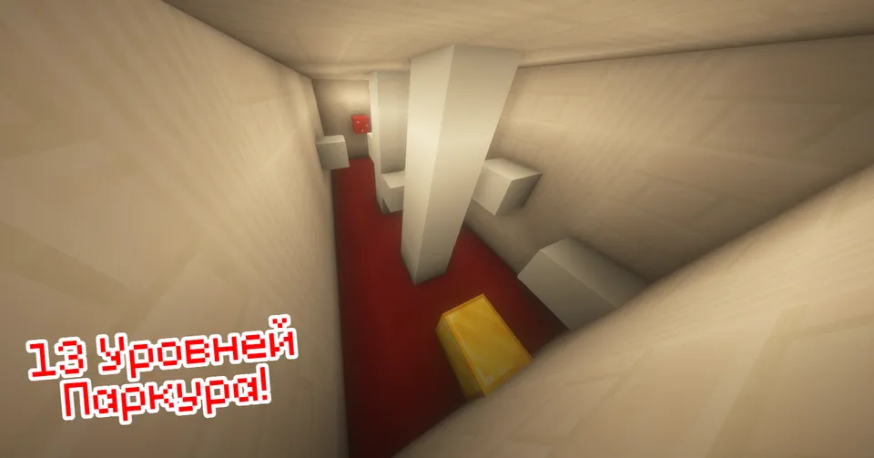 Yangi batafsil Parkour: 1-bob — Minecraft xarita, rasm 2