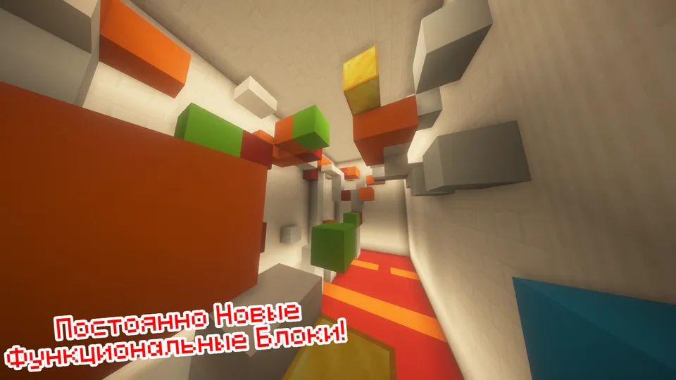 Yangi batafsil Parkour: 1-bob — Minecraft xarita, rasm 3