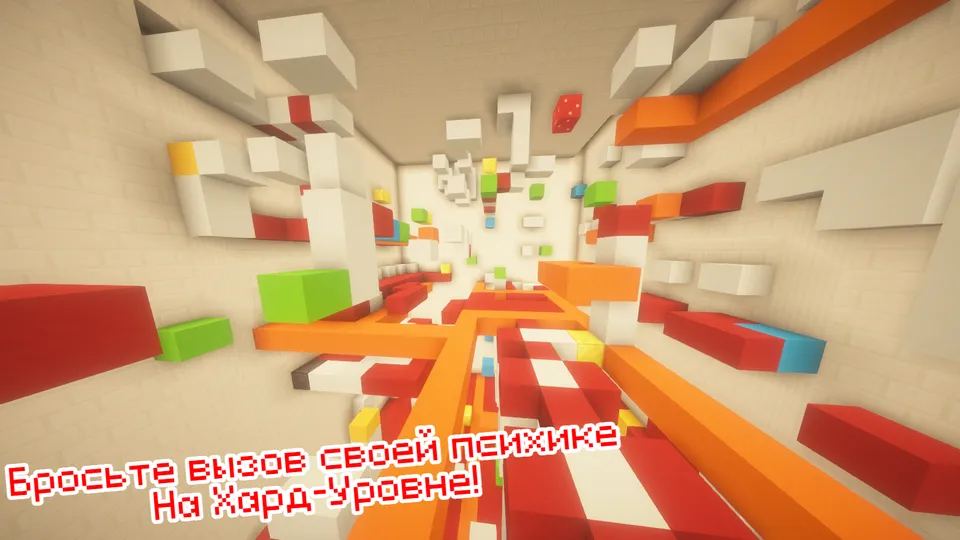 Yangi batafsil Parkour: 1-bob — Minecraft xarita, rasm 4