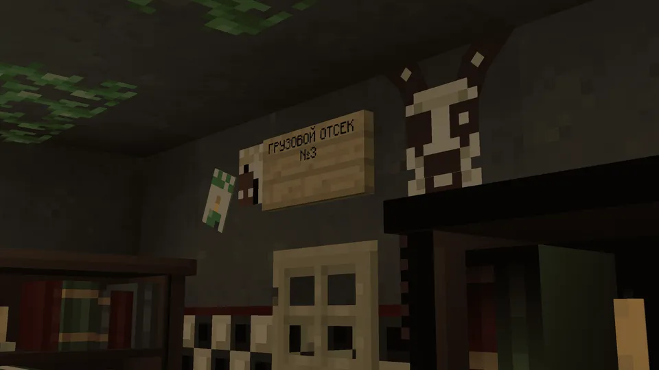 The Charlie Project: Underwater Pizzeria — Minecraft xarita, rasm 4