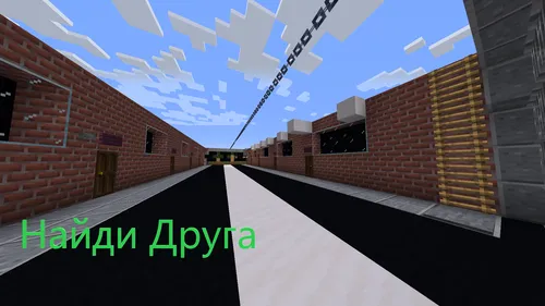 Do'stni top — Minecraft xarita, rasm 1